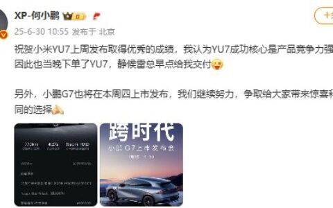 He Xiaopeng Orders Xiaomi SU7, Awaits Early Delivery from Lei Jun