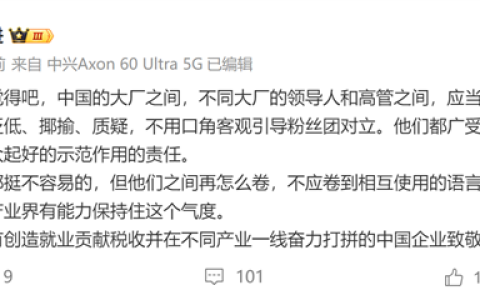 Yu Chengdong and Lei Jun's Heated Remarks Spark Debate; Hu Xijin Calls for Restraint Among Tech Giants