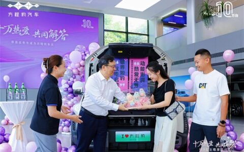 Wang Chuanfu Personally Delivers Fangchengbao Bao 3 to 90s Couple, Includes Labubu Gift