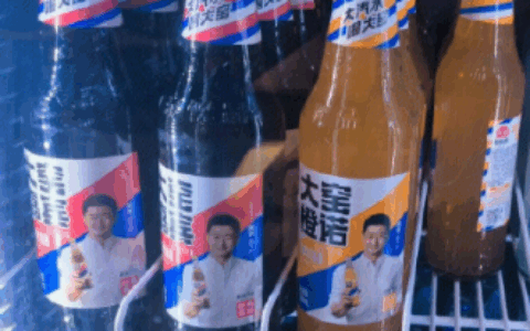 Okay, here are a few options to rewrite the title for a Western audience in English:

*   **Chinese Soda Brand "Dayao" Reportedly Targeted for Acquisition by US Private Equity Firm; Wu Jing Has Been Longtime Spokesperson**
*   **US Private Equity Eyes Acquisition of Popular Chinese Soda Brand Dayao, Endorsed by Wu Jing**
*   **Dayao Soda, a Staple in China, Could Be Acquired by American PE Firm; Wu Jing's Endorsement Deal in the Spotlight**

I think the first option is the best.

Chinese Soda Brand "Dayao" Reportedly Targeted for Acquisition by US Private Equity Firm; Wu Jing Has Been Longtime Spokesperson