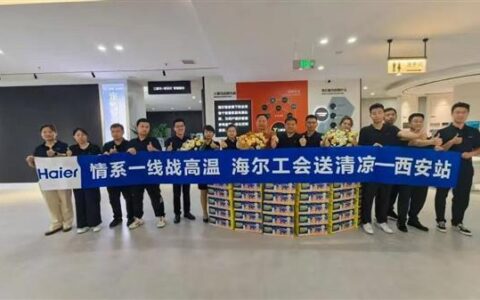 From Heat Relief to System Building: How Chinese Companies are Tackling High-Temperature Production