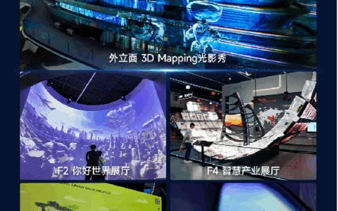 Shenzhen Science Museum's New Pavilion: A Full Immersion in Bringing Physics Books to Life with Light and Shadow