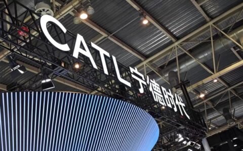 CATL Reports 30.5 Billion Yuan Net Profit in H1, Up Over 33% Year-on-Year