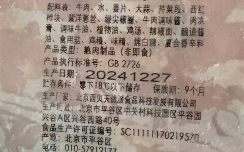 Jia Guolong to Sue Luo Yonghao; Luo Yonghao Responds with Evidence