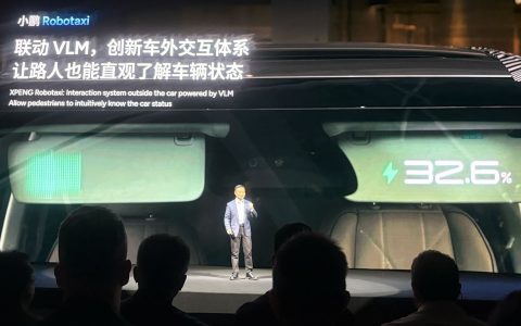 Xpeng to Debut Robotaxis, Humanoid Robots Powered by In-House AI Chips
