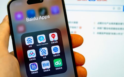 Baidu Integrates OpenClaw AI into Search App for 700 Million Users